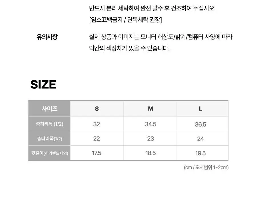 [푸마] 여성 아웃밴드 코튼팬티 4종세트 상세페이지 11